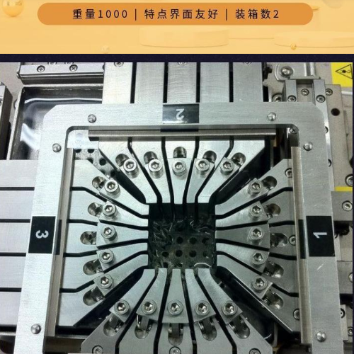 1膜材料雙軸雙向拉伸試驗機(jī) 醫(yī)學(xué)多方向50KN.png